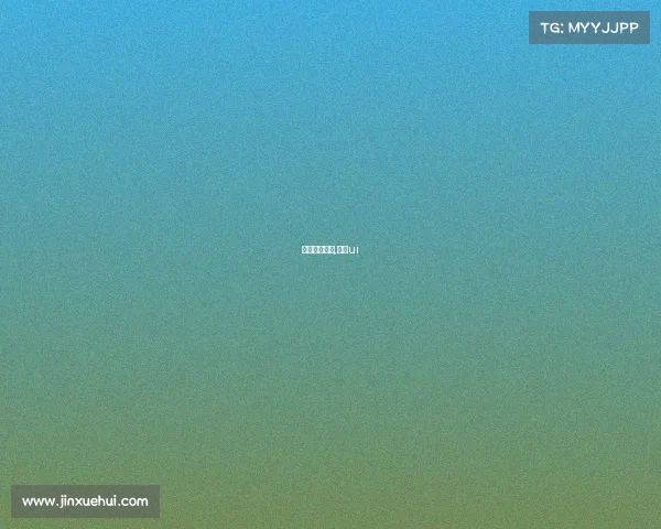 虎扑经典赛事,虎扑ui